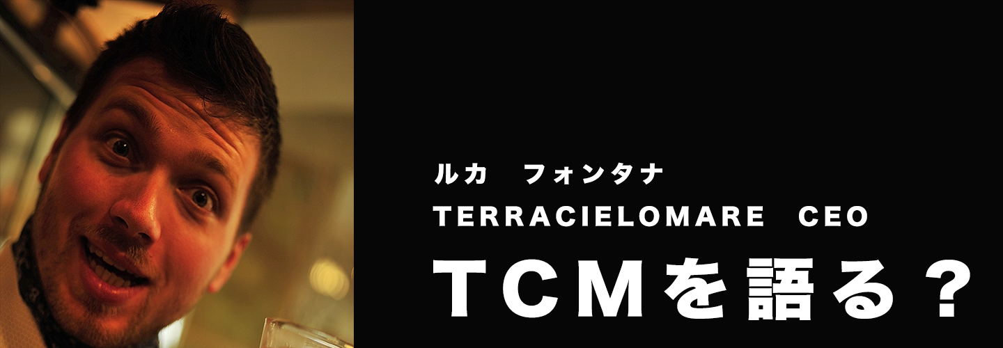 AFF1-TCM-TCM